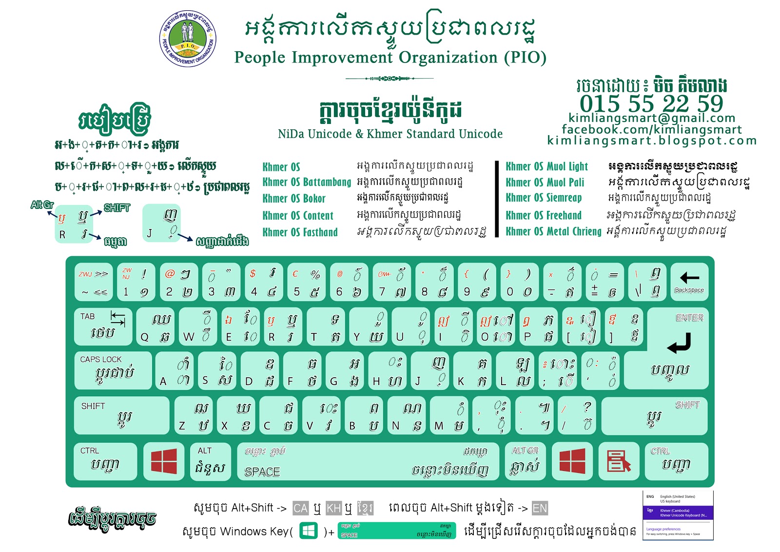 khmer font for mac